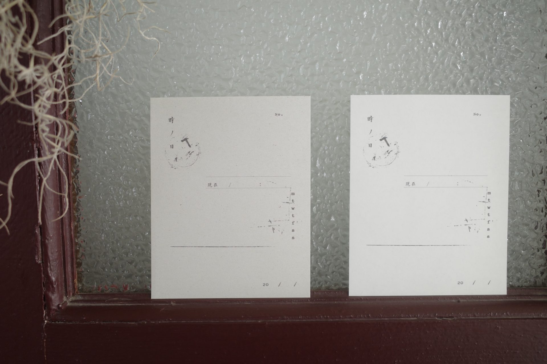 Hanen Studio Paper Memo Set