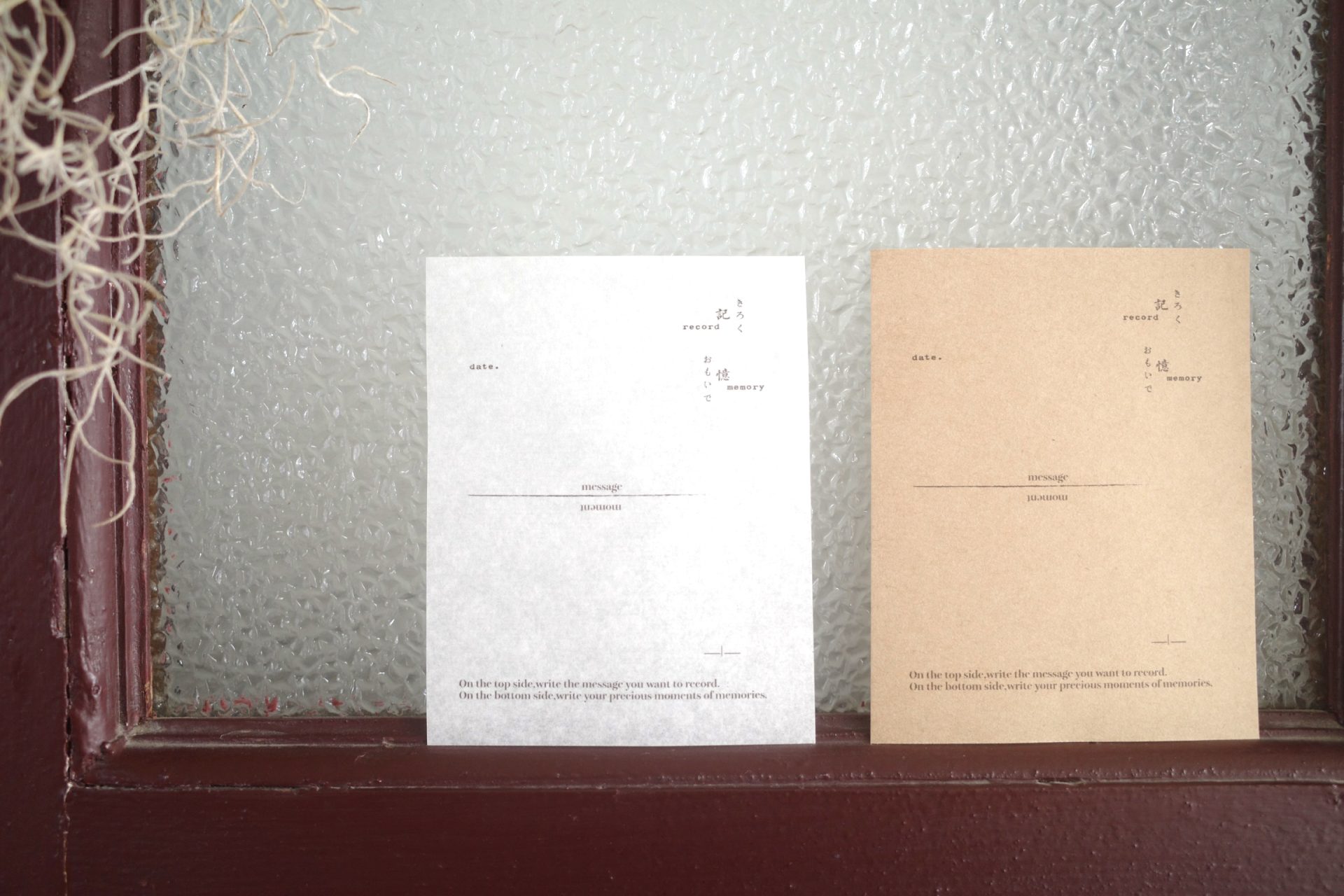 Hanen Studio Paper Memo Set