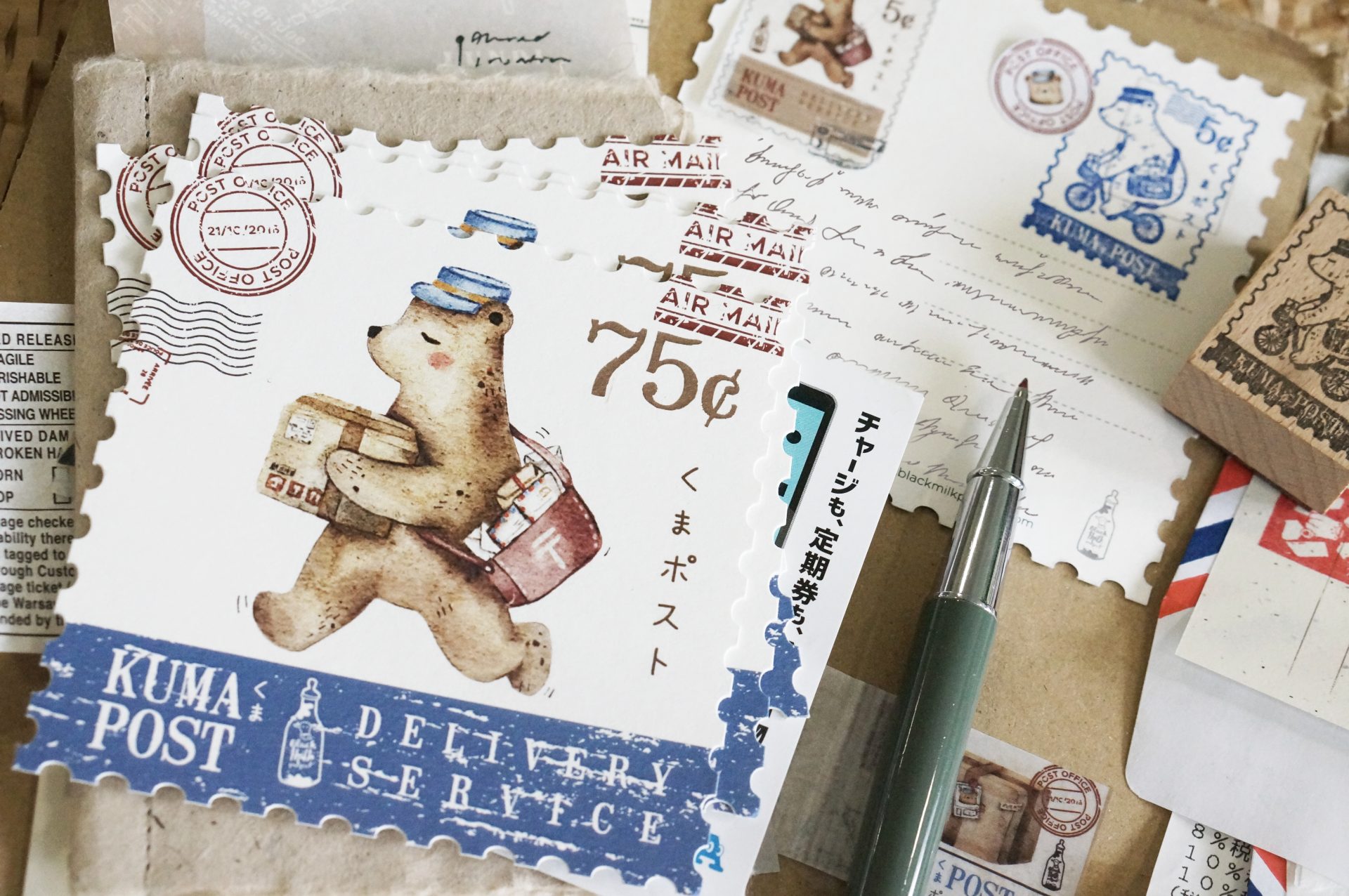 Black Milk Project Kuma Post Postcard