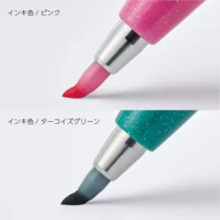 Pentel Fude Touch Brush Pen (Set or Single)