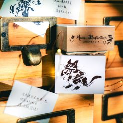 Meow Illustration Shooting Star Rubber Stamp
