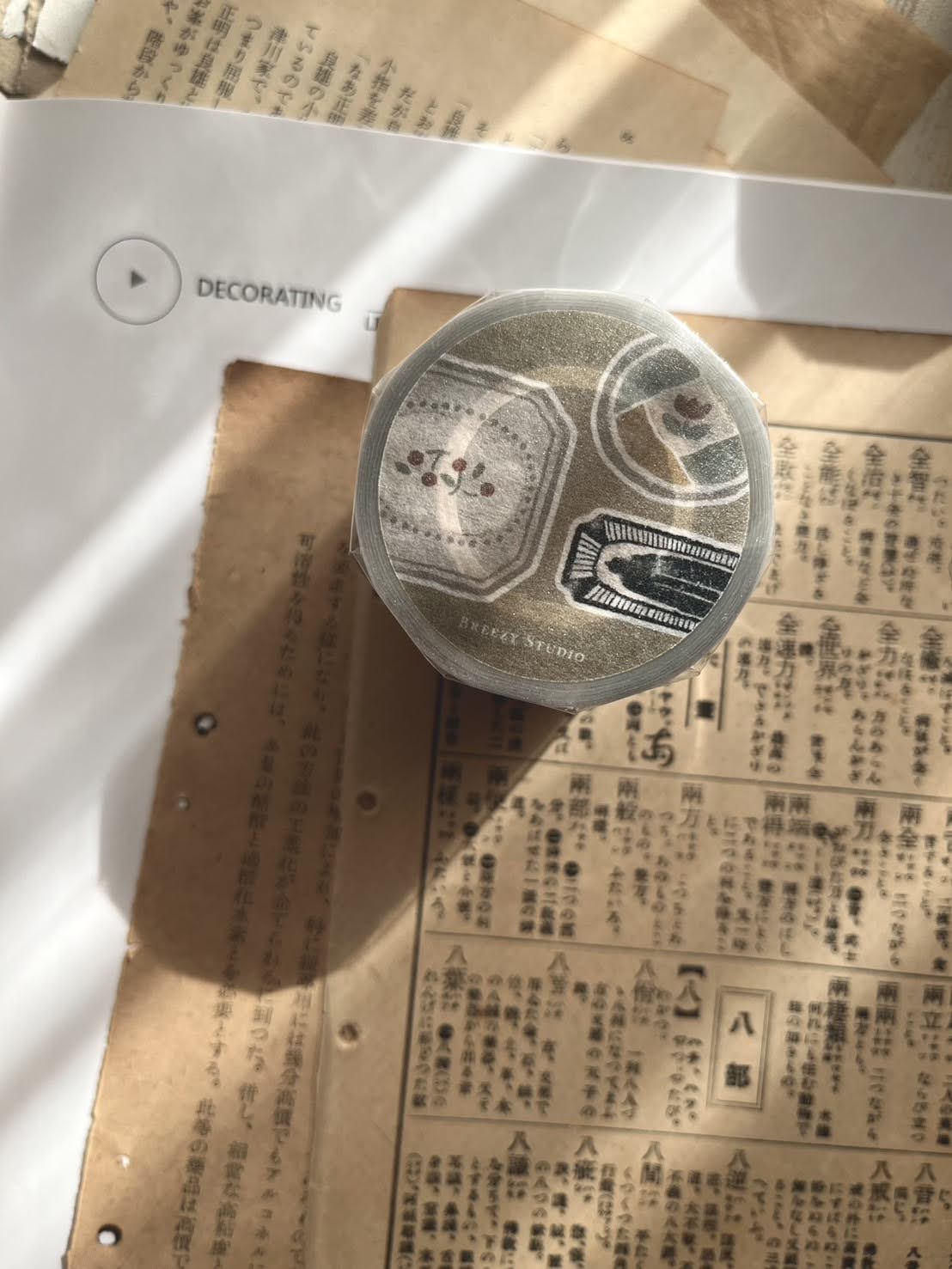 Breezy Studio Matte PET Tape - Plates