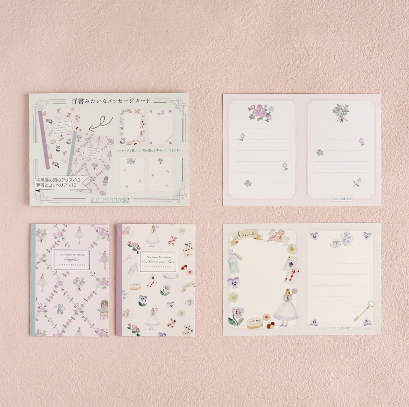 Kin.Iro.Hitode Nessage Cards - Alice & Copellia