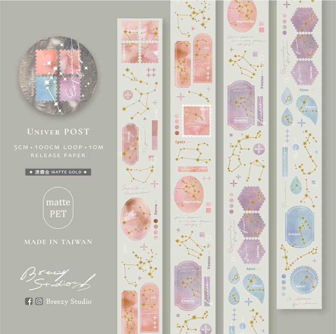 Breezy Studio Matte PET Tape - Univer Post