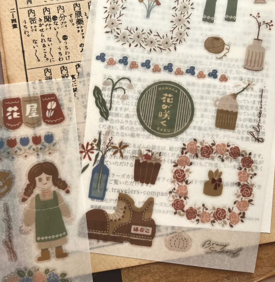 Breezy Studio Print-On Stickers - Florist Shop