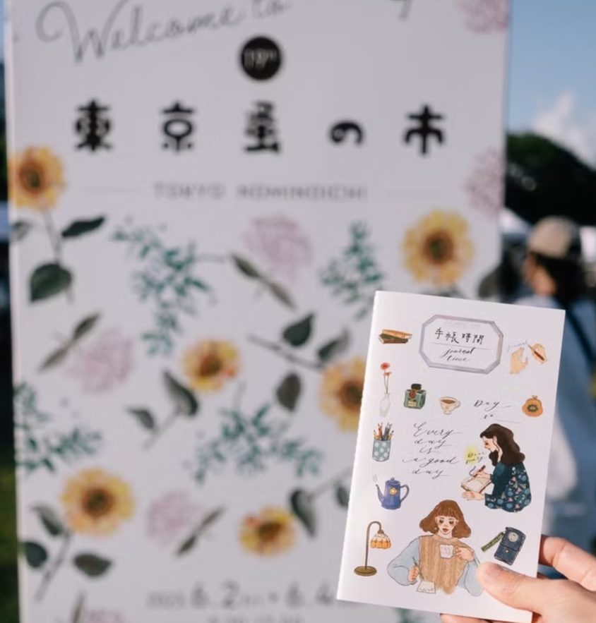 La Dolce Vita Notebook - Writing a Journal