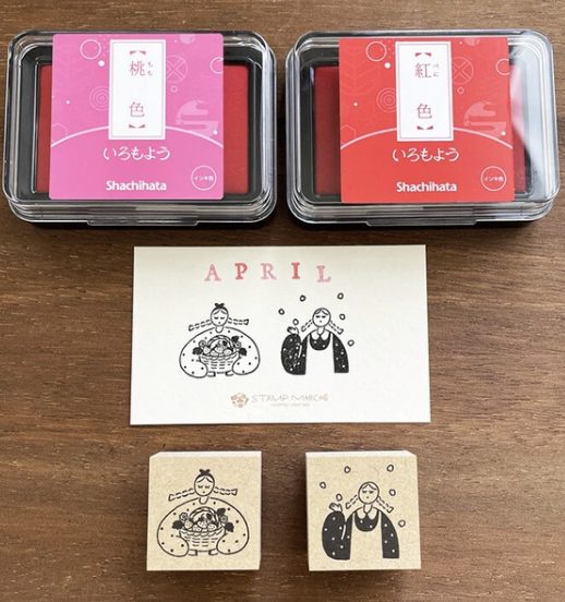 Stamp Marché Rubber Stamps - Strawberries