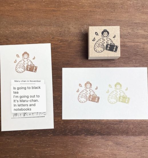 Stamp Marché Rubber Stamps - Autumn Travel