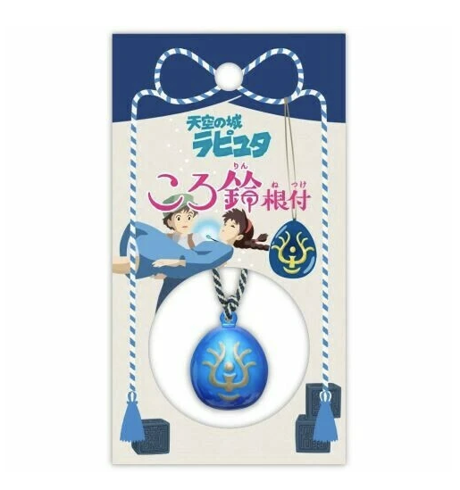 Studio Ghibli Key Chain Bell Charms