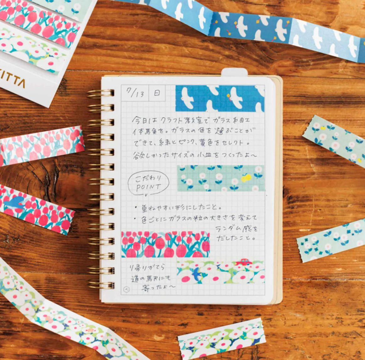 KITTA Washi Stickers - Jabara Hitotoki