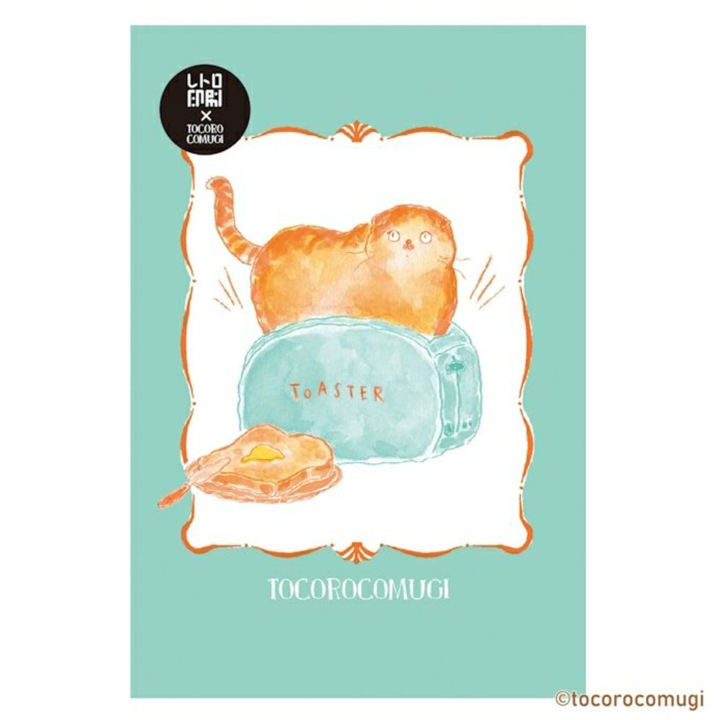 Furukawa Paper Die-Cut Postcard - Cat Toast