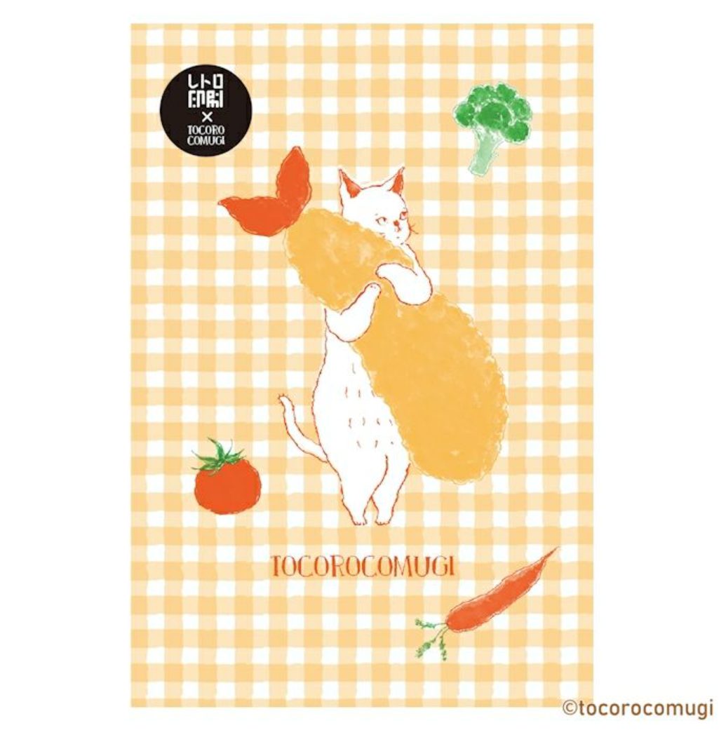 Furukawa Paper Tocoro Comugi Postcard - Picnic