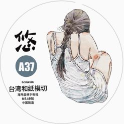 DingDing Girls Kiss-Cut Matte PET Tape - 37