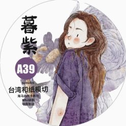 DingDing Girls Kiss-Cut Matte PET Tape - A39
