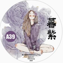 DingDing Girls Kiss-Cut Matte PET Tape - A39