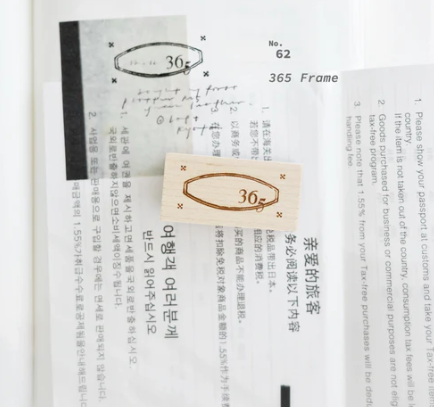 Nyret Vol 11 One Day Rubber Stamp