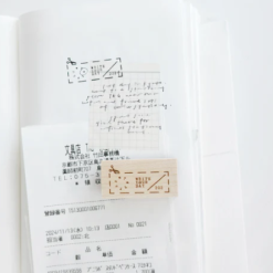 Nyret Vol 11 One Day Rubber Stamp