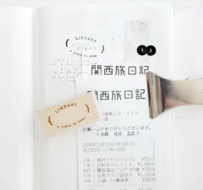Nyret Vol 11 One Day Rubber Stamp