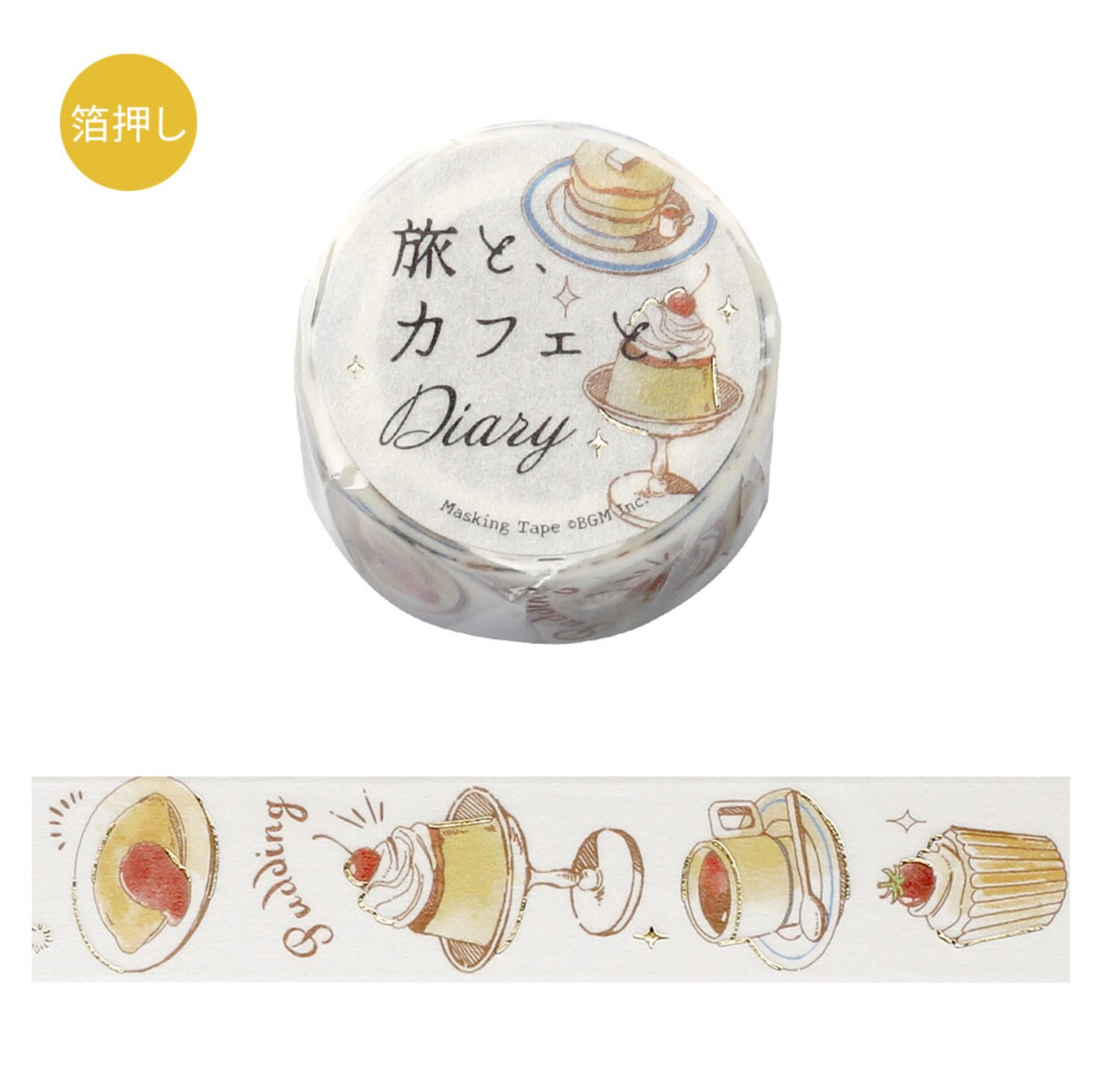 BGM Washi Tape - Dairy Honey