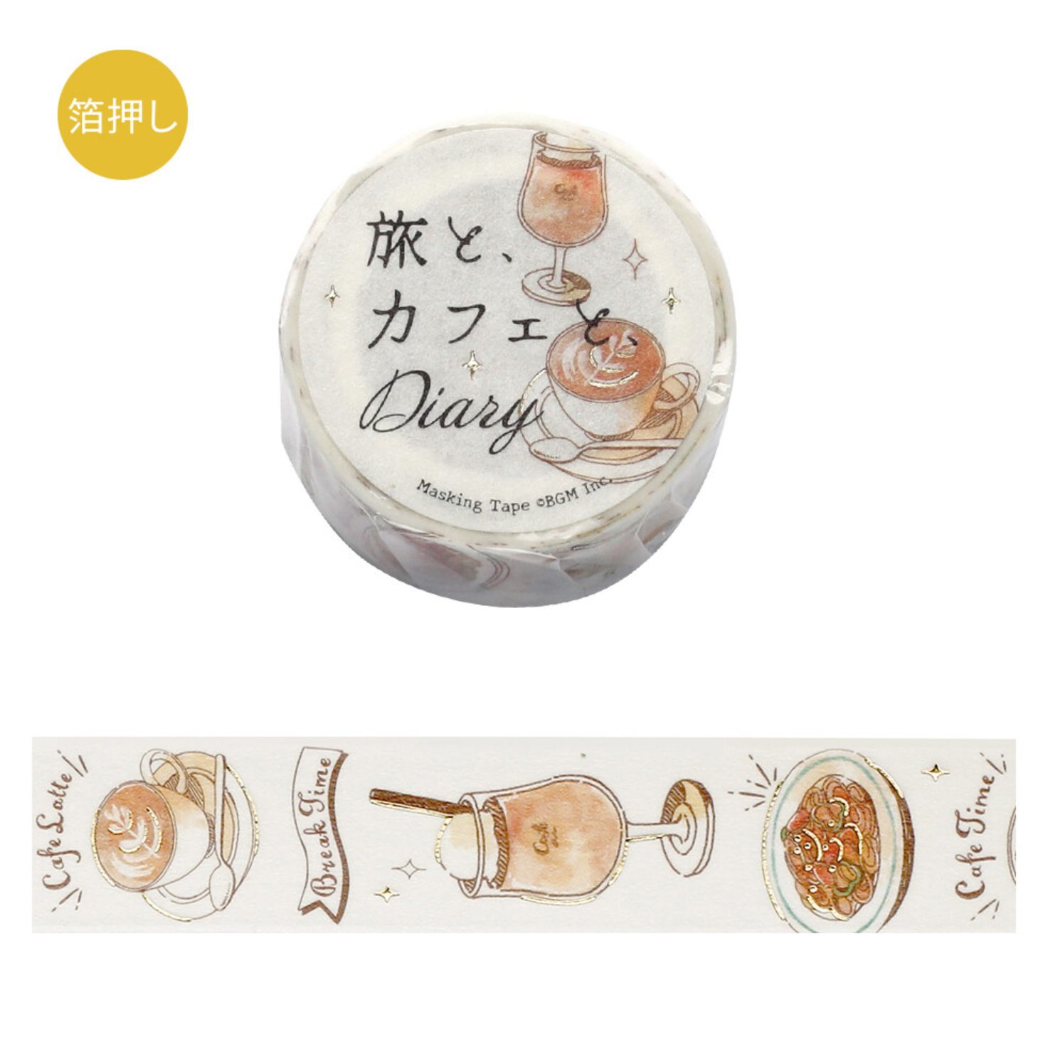 BGM Washi Tape - Dairy Orange