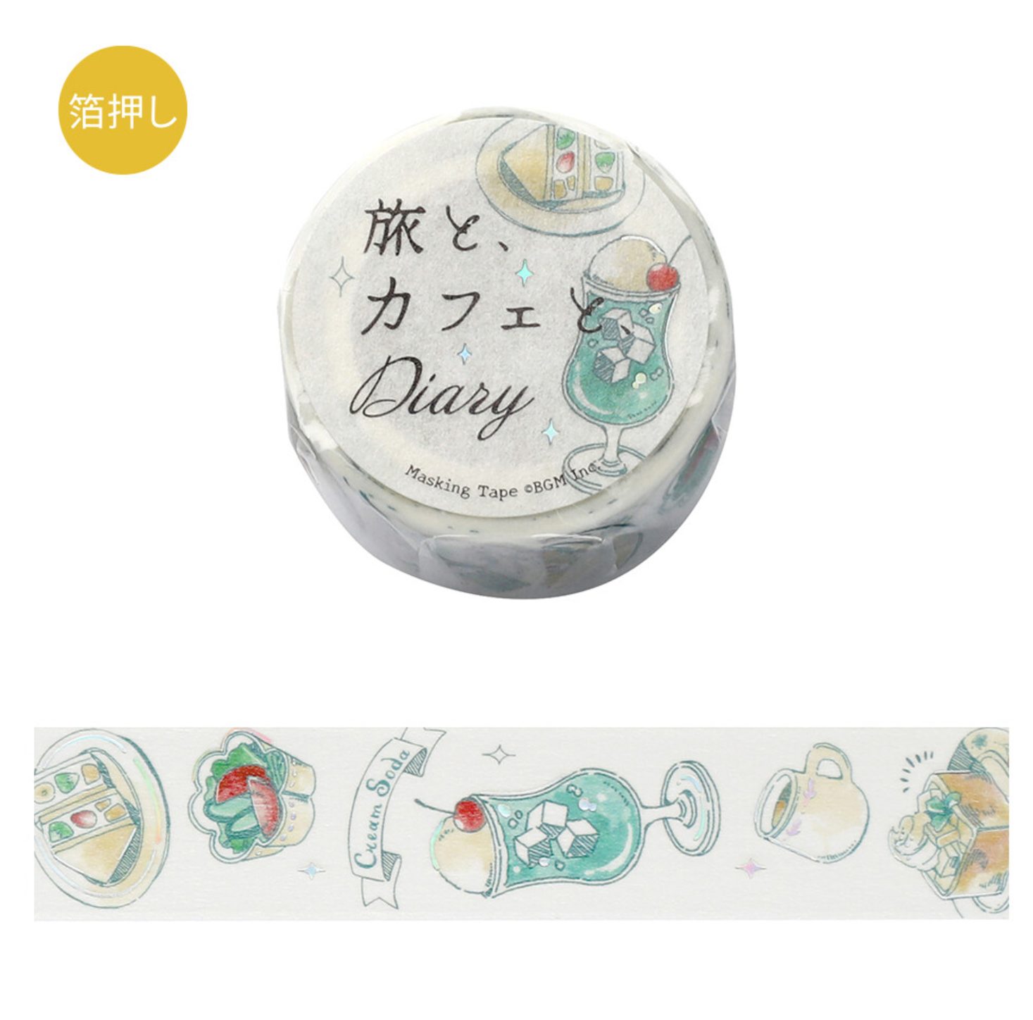 BGM Washi Tape - Dairy Mint