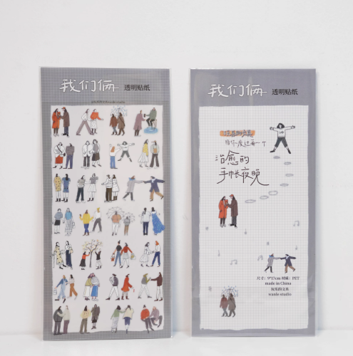 Wanle Studio Both of Us Sticker Sheet