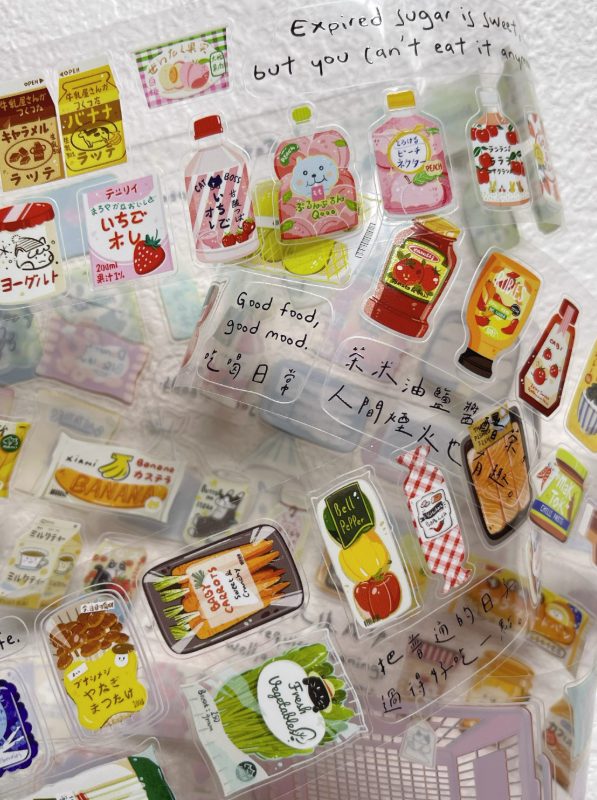 Xiami Studio Die Cut PET Tape - Snacks