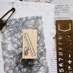 PensPapersPlanner Rubber Stamps - A Quiet Love For Stationery