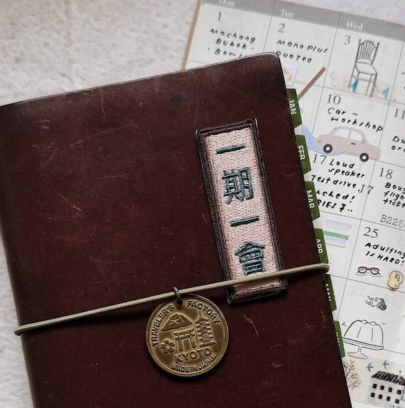 PensPapersPlanner Embroidery Patch