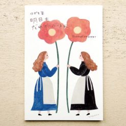 Cozyca Postcard Set - Birthday