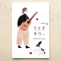 Cozyca Postcard Set - Rabbit Guitar