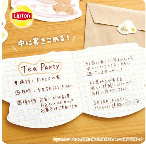 Furukawa Paper x Lipton Note Card Set - Peach Tea