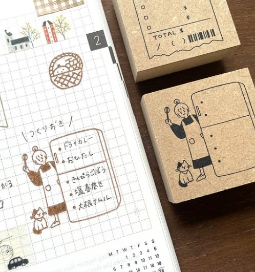 Stamp Marché Rubber Stamp - Refrigerator