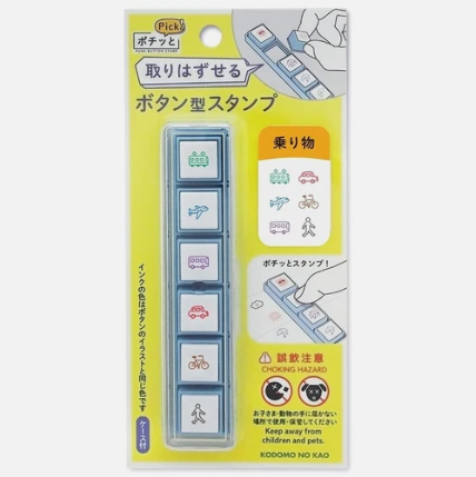 Kodomo no Kao Pochitto Stamp Pick! - Transport