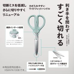 Kokuyo Scissors With Fluorine Glueless Blades