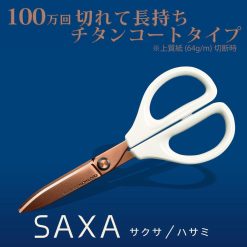 Kokuyo Scissors with Glueless Titanium Blades - Image 7