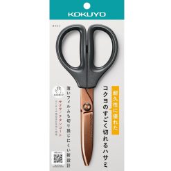 Kokuyo Scissors with Glueless Titanium Blades