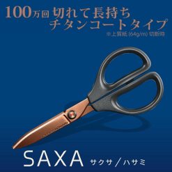 Kokuyo Scissors with Glueless Titanium Blades