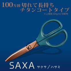 Kokuyo Scissors with Glueless Titanium Blades