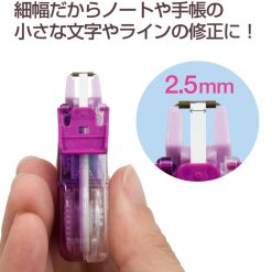 Plus Whiper Petite, White Correction Tape