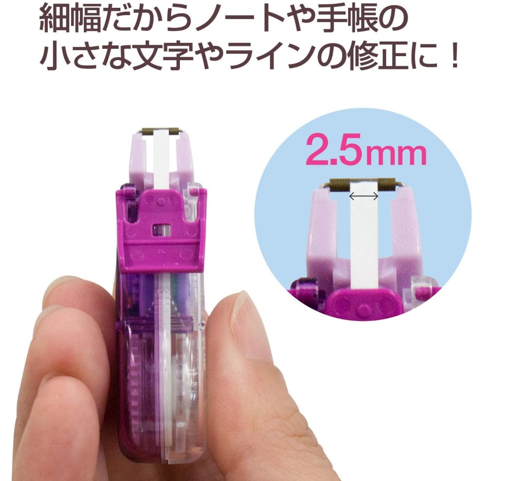 Plus Whiper Petite, White Correction Tape