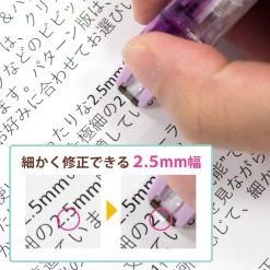Plus Whiper Petite, White Correction Tape