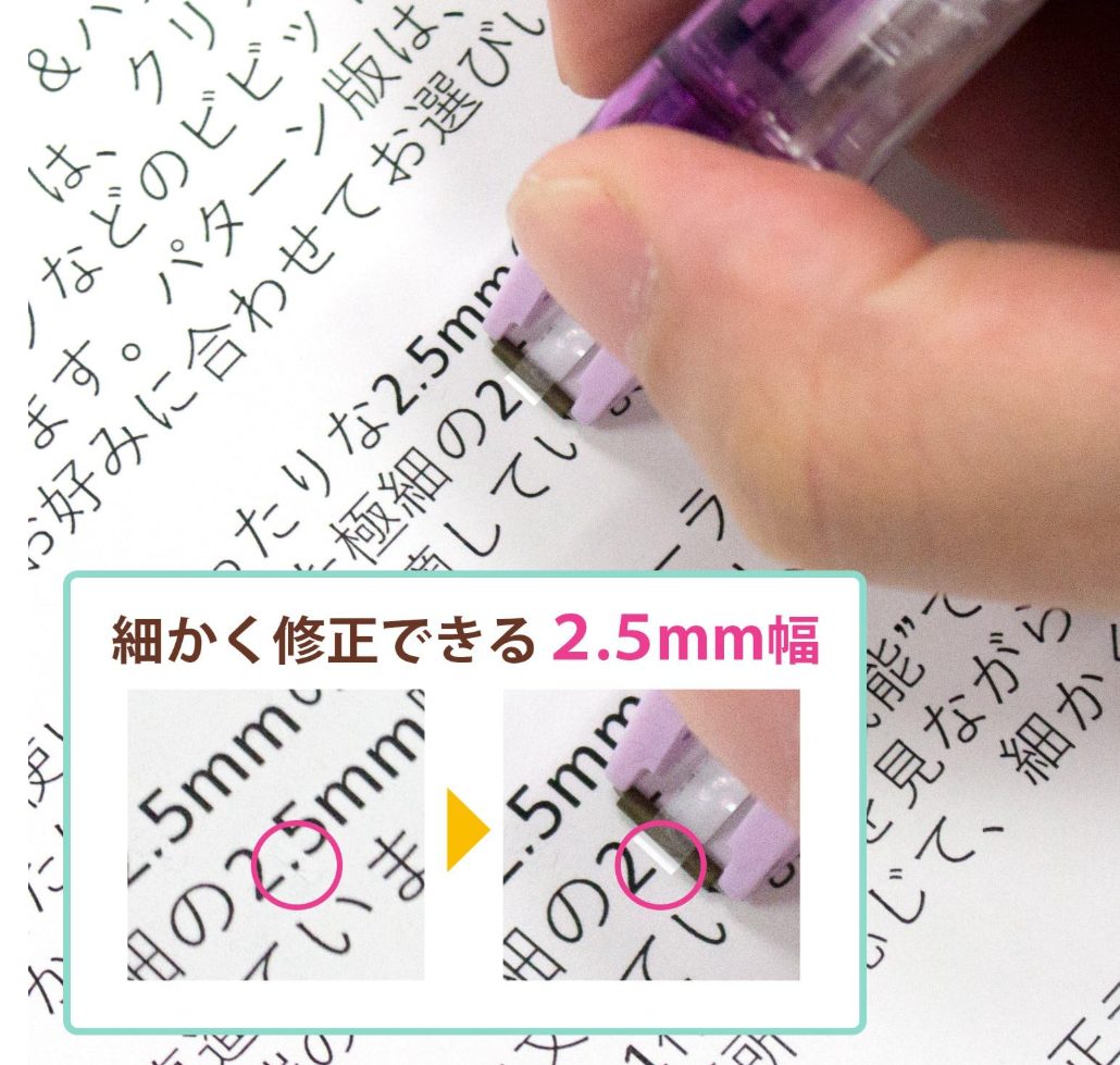Plus Whiper Petite, White Correction Tape