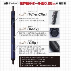 CHECK PRICE Uni Mitsubishi EDGE Ballpoint Pen 0.28mm