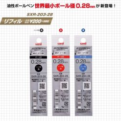 CHECK PRICE Uni Mitsubishi EDGE Ballpoint Pen 0.28mm