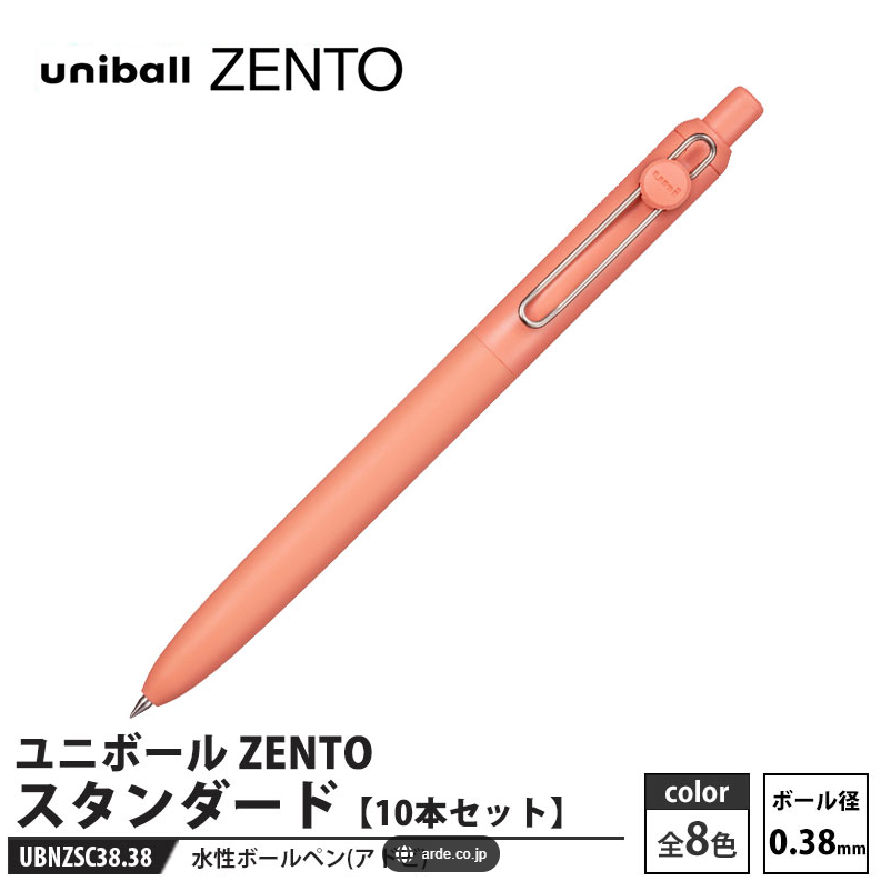Uni Mitsubishi ZENTO Ballpoint Pen 0.38mm - Adobe