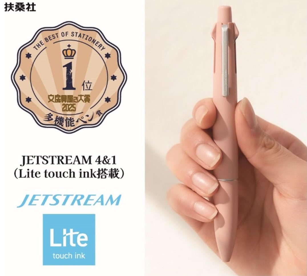 Uni Jetstream 4+1 Lite Touch Ink Pen - New Colours