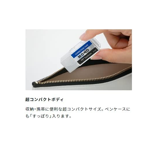 Tombow Pocket Correction Tape