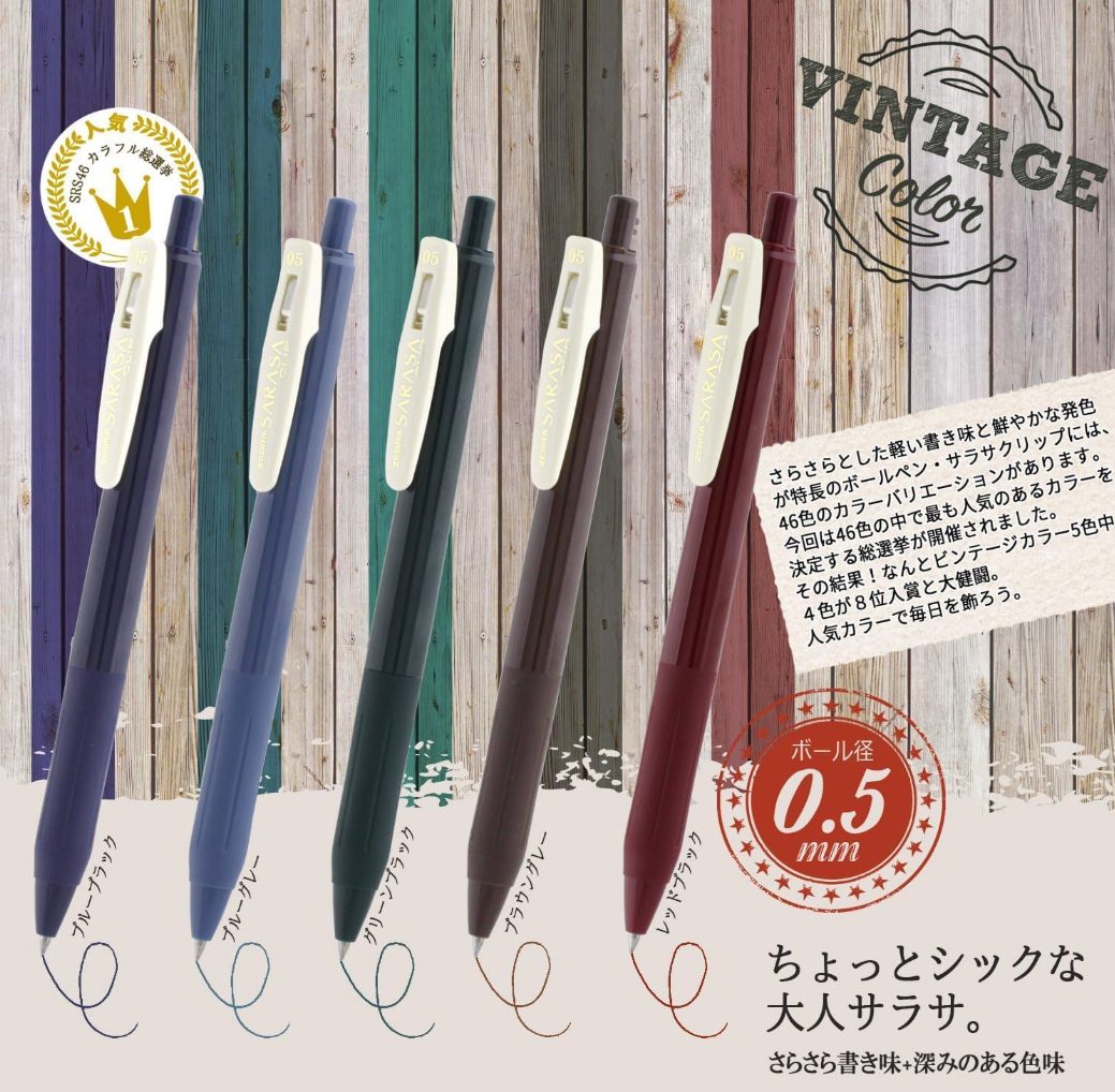 Zebra Sarasa Nano Vintage Sets 0.5mm