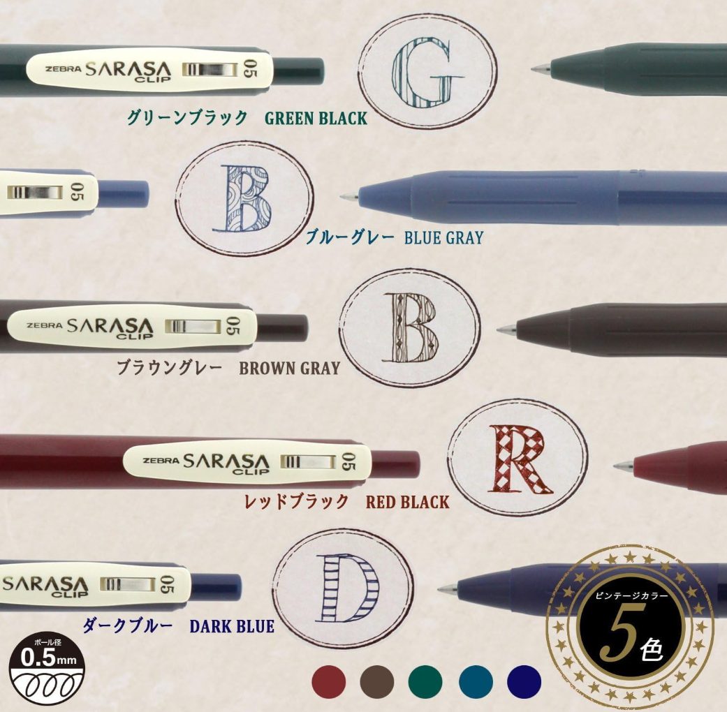 Zebra Sarasa Nano Vintage Sets 0.5mm